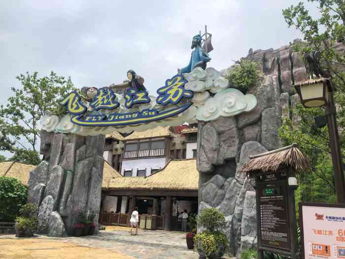 飞越江苏-"98高温98天气炎热,在家孵空调那是不可.