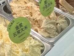 -苏小糖(鼓浪屿三丘田花园店)