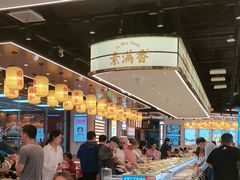 -素满香·全民食养自助(长宁龙之梦店)