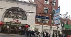 -复旦大学附属妇产科医院(黄浦院区)