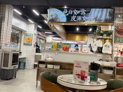 -西关明记肠粉(荔枝湾店)