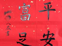 -曦辰书院·书法篆刻