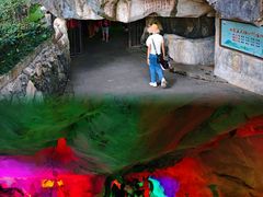 -星湖旅游景区七星岩