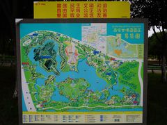 -西安世博园
