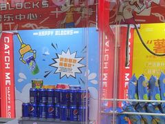 -快乐街区(成都龙湖北城天街店)