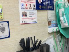 -万寿斋(山阴路店)