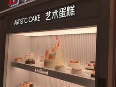 -好利来(红牌楼店)