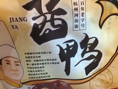 -皇饭儿·王润兴酒楼(河坊街店)