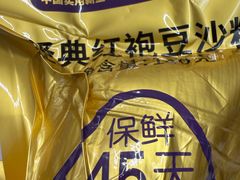 -真真老老(月河花鸟市场店)