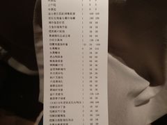 账单-金海华·悦食东方(苏州中心商场店)