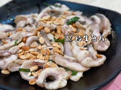 -禄源公·老莞诚饭店