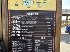 -玉龙沙湖景区