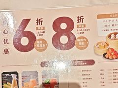 -稻香海鲜饭店(第一国际店)