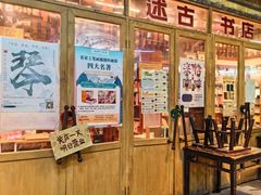 -长沙文和友(海信广场店)