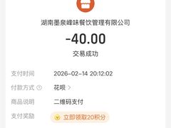 -墨泉峰味(润和国际广场店)