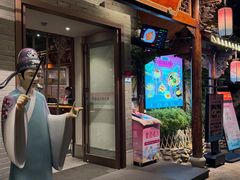 -寻宝记绍兴菜(笛扬楼店)