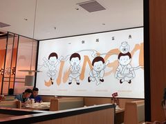 大堂-江渔儿酸菜鱼(曜一城店)