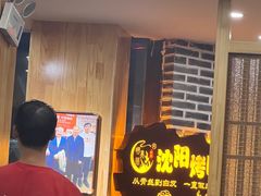 -啊美丽炭火烤肉(滑翔一店)