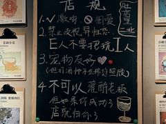 -道乐烧肉酒馆