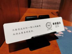 -独食火锅·半米屋台(望平街店)