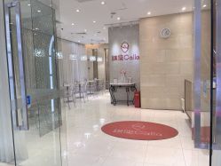 -银座Calla日式美容沙龙