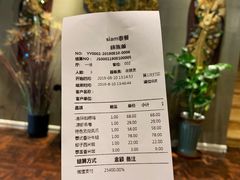 账单-Siam泰餐厅(水上公园店)