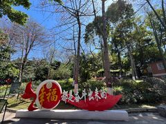 -广州市城市规划展览中心