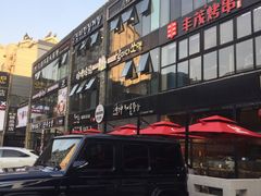 -天乐广场(食多滋美食城店)