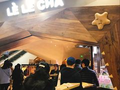 -LELECHA乐乐茶(上海五角场万达广场店)