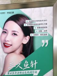 -重庆军美医疗美容医院