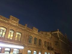 -中华巴洛克风情街