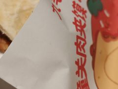 -九毛九西北菜(百信广场店)