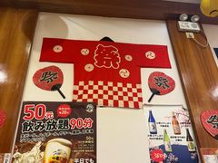-日葵 大阪烧ひまり(仙霞路店)