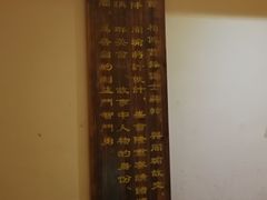 包房-南京大牌档(龙江新城市广场店)