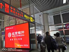 -乌鲁木齐天山国际机场-T3航站楼