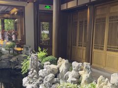 -鲤院·新中式美学·庭院餐厅(夫子庙店)