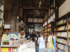 -见山书院