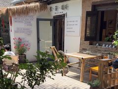 -甲乙丁書店·书茶咖·四合院