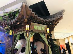 -桂满陇-十里风荷(合生汇店)