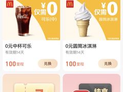 -麦当劳(仙林亚东城得来速店)