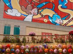 -王府井百货(总府店)