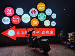 -演武大桥观景平台