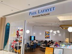 门面-PAUL LAFAYET 法式甜品(深圳湾万象城店)