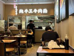 -有礼有面(知春路店)