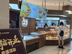 -21克拉面包(崂山万象汇店)