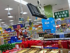 -京客隆超市(管庄店)