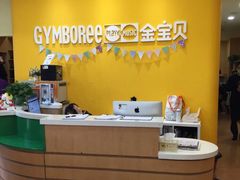 -金宝贝早教(和悦汇店)