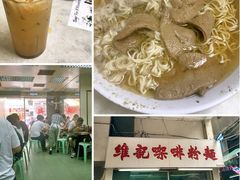 -维记咖啡粉面(福荣街店)