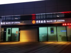 -中国银行(内环支行)