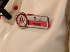-海底捞火锅(吾悦国际广场店)